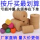 diy handmade jute rope retro decoration thick and thin hemp rope photo wall braiding material rope binding rope