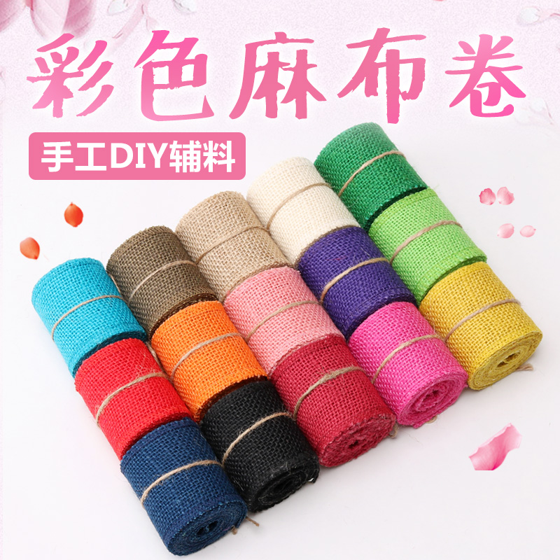 Colored linen strips DIY materials 6 cm Hemp Cloth Rolls Trim Hemp Rope Colored Hemp Cloth Strip Rolls Lace Trim