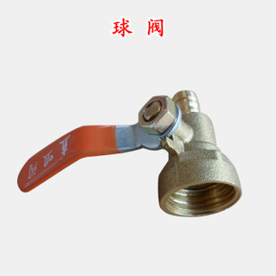 Value Felit 08 descaling valve filter sewage switch special new water purification water dispenser accessories consumables