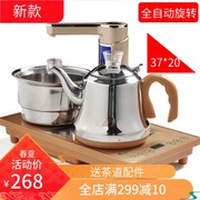 siêu thuốc điện Bếp trà điện tự động Yingyue ba trong một bộ ấm trà điện ấm đun nước inox 304 - ấm đun nước điện ấm đun nước siêu tốc
