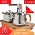 siêu thuốc điện Bếp trà điện tự động Yingyue ba trong một bộ ấm trà điện ấm đun nước inox 304 - ấm đun nước điện ấm đun nước siêu tốc ấm đun nước điện