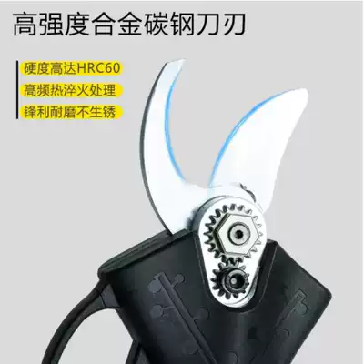 Rechargeable electric garden scissors Thick branch fruit tree pruning scissors Portable home gardening wireless branch electric scissors