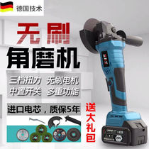 German wireless lithium battery charging angle grinder hand Polish cutting machine hand grinding wheel industrial grade electric