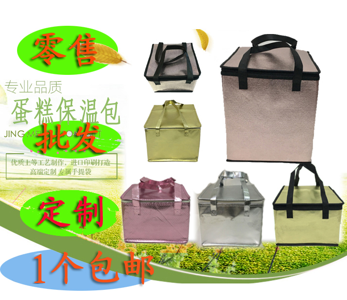 Manufacturers direct sales 4 inch 6 inch 8 inch 10 inch 12 inch double bag insulation bag insulation bag food preservation bag