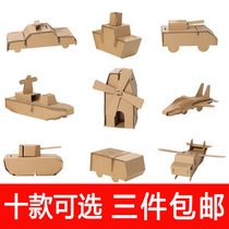Handmade DIY paper shell model kindergarten material package coloring children cardboard car Aircraft Tank