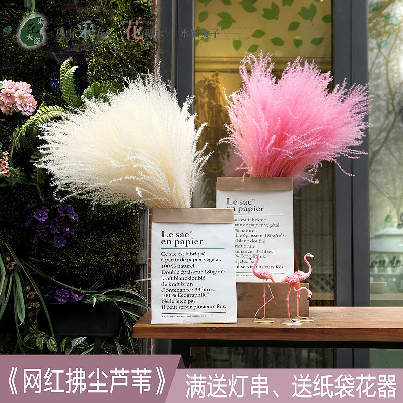 ins reed dried flower bouquet net red shop decoration clothing shop home floor shop window swing pieces festive wedding items