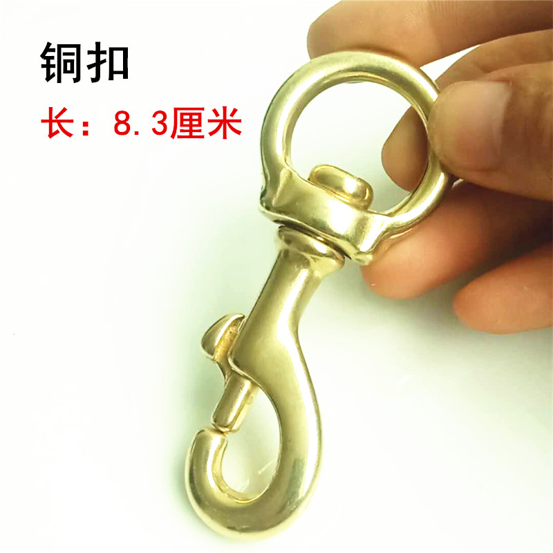 Large copper buckle copper hook copper ring copper ring outdoor traction rope copper buckle hook dog rope buckle pet traction buckle
