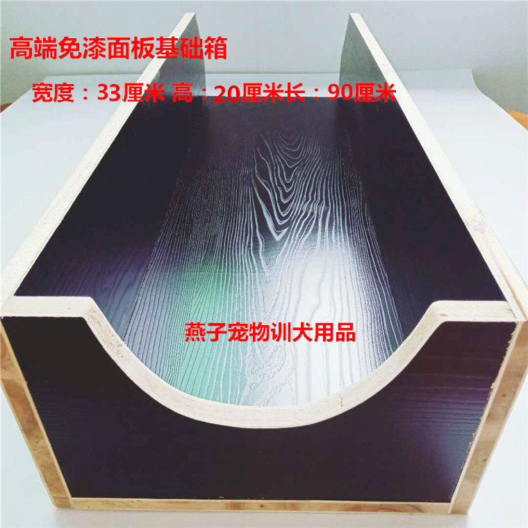 Dog training supplies into puppies solid wood wooden box training dog basic box horse dog German shepherd tool dog correction trainer plastic