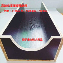 Dog training supplies into puppies solid wood wooden box dog training basic box horse dog German shepherd tools dog correction trainer plastic