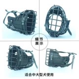 Собачья рот с черной бриллиантовой клеткой у крупных собак у летних собак у летних собак