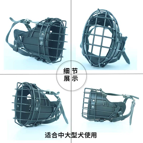 Собачья рот с черной бриллиантовой клеткой у крупных собак у летних собак у летних собак