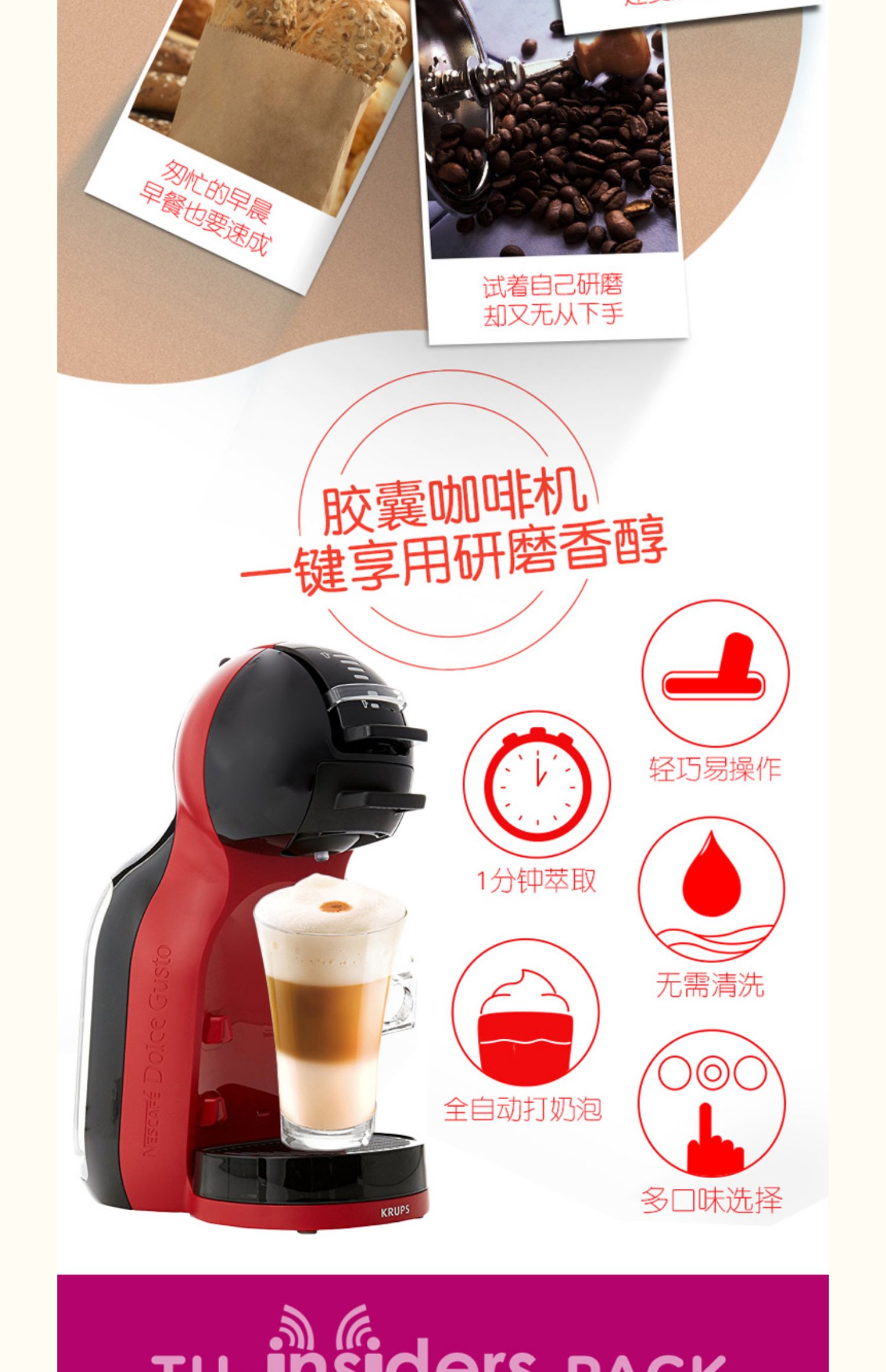 máy xay cà phê bằng tay Đức KrupsDOLCE GUSTO máy pha cà phê viên nang Melody Nestle thú vị hơn - Máy pha cà phê máy xay cà phê công nghiệp