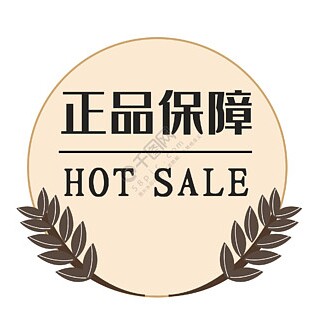 新科技 生活馆