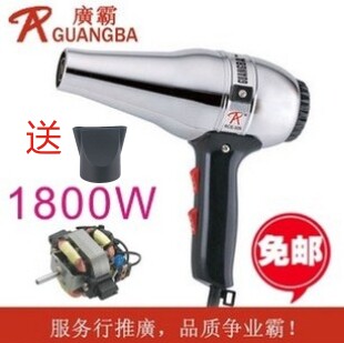 1800W Special Price Laboratory Plant Thermal Shrink Film Industry Stainless Steel Hair Dryer Metal Iron Shell Hairdryer