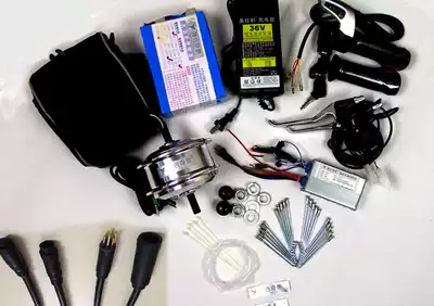 Supporting 20-inch folding car with lithium battery booster system complete set of modified parts assembly complete set of modified parts