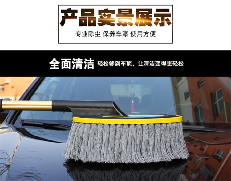 Sáp kính thiên văn quét xe quét bụi quét bụi nhíp nhíp sáp lau xe lau nhà mềm công cụ làm sạch tóc tự động cung cấp - Sản phẩm làm sạch xe chổi lau bụi xe ô to