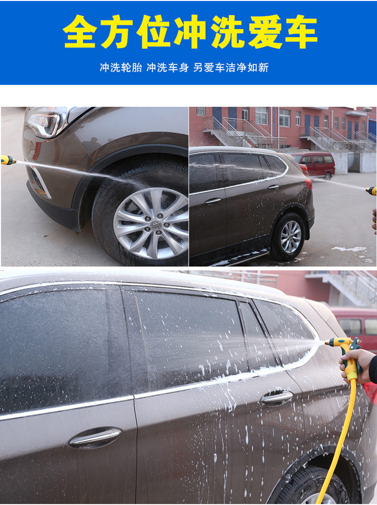 Áp lực cao rửa xe nước súng gia đình đặt vòi rửa xe công cụ áp lực nước tưới nước ống lấy nước rửa xe cung cấp - Sản phẩm làm sạch xe găng tay vệ sinh ô tô