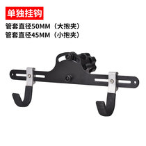 Dingtian column hanging beam accessories bicycle vertical parking rack road bicycle rack hook aluminum alloy hook