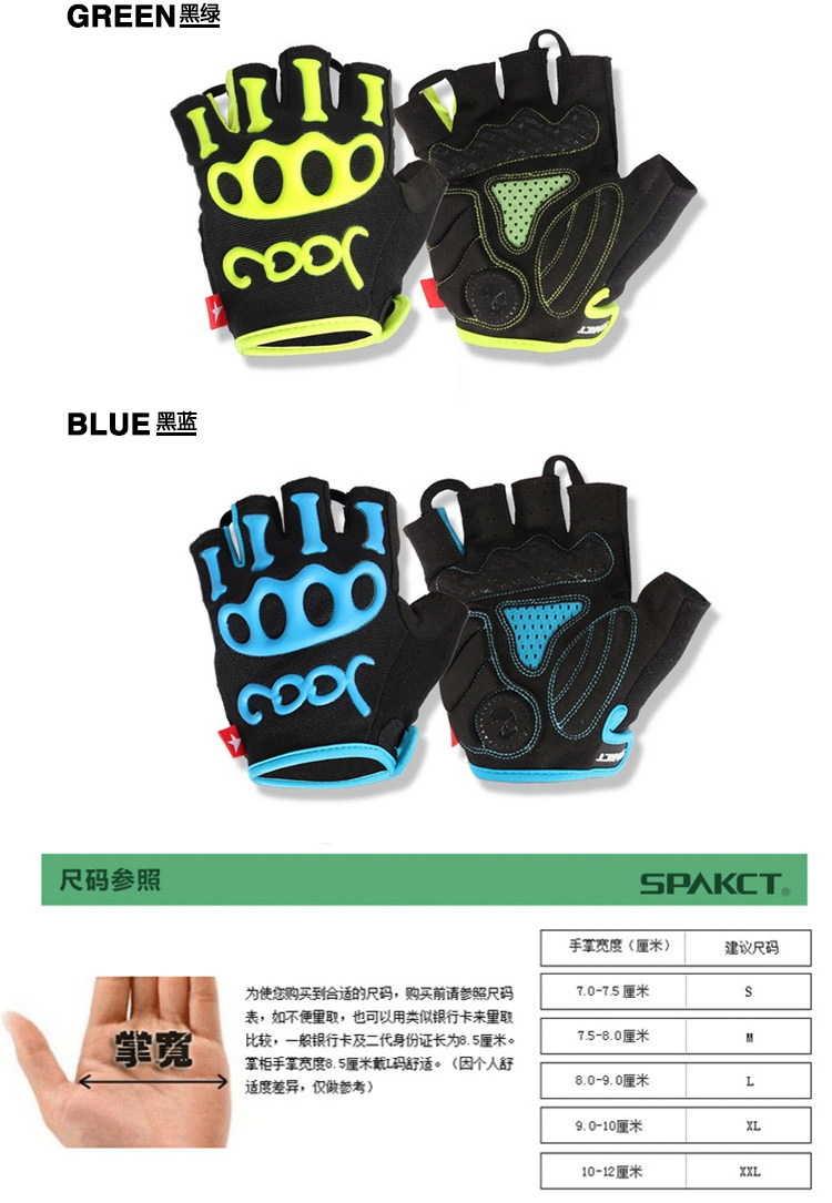 Gants pour vélo mixte SPAKCT - Ref 2247508 Image 48