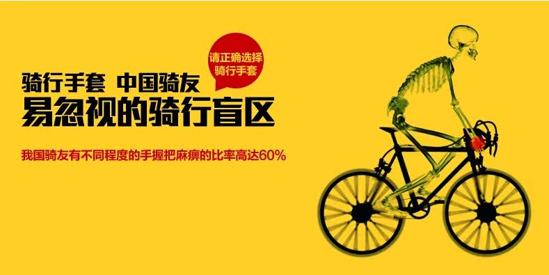 Gants pour vélo mixte SPAKCT - Ref 2247508 Image 8