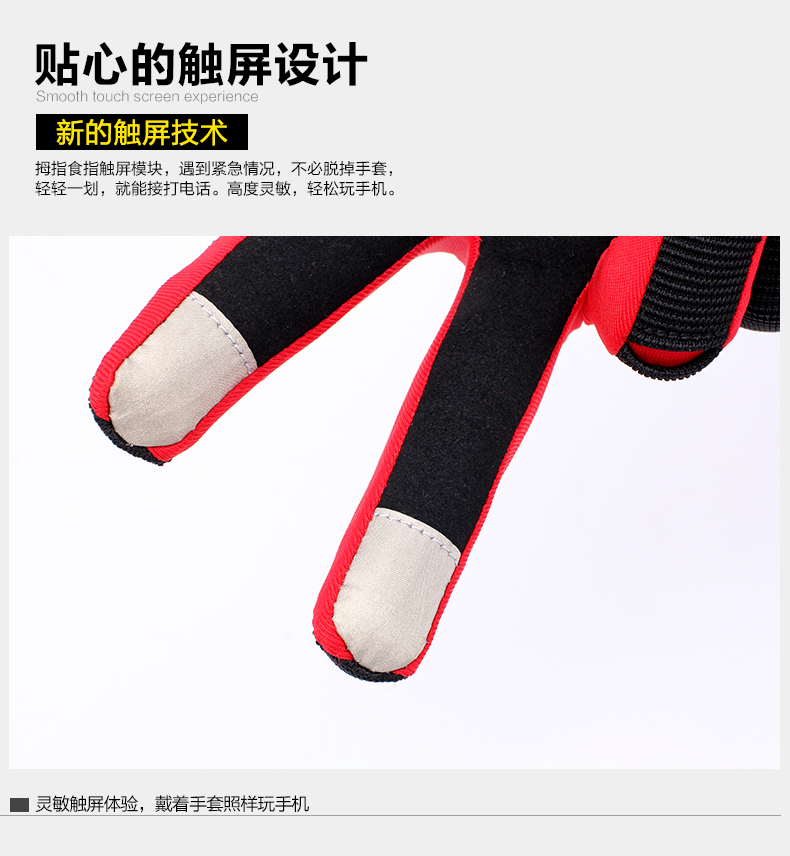 Gants de cyclisme mixte - Ref 2242774 Image 13