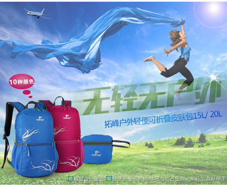 Sacoche pour vélo mixte TOFINE - Ref 2212840 Image 12