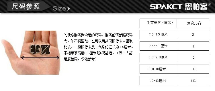 Gants de cyclisme mixte SPAKCT - Ref 2239955 Image 30