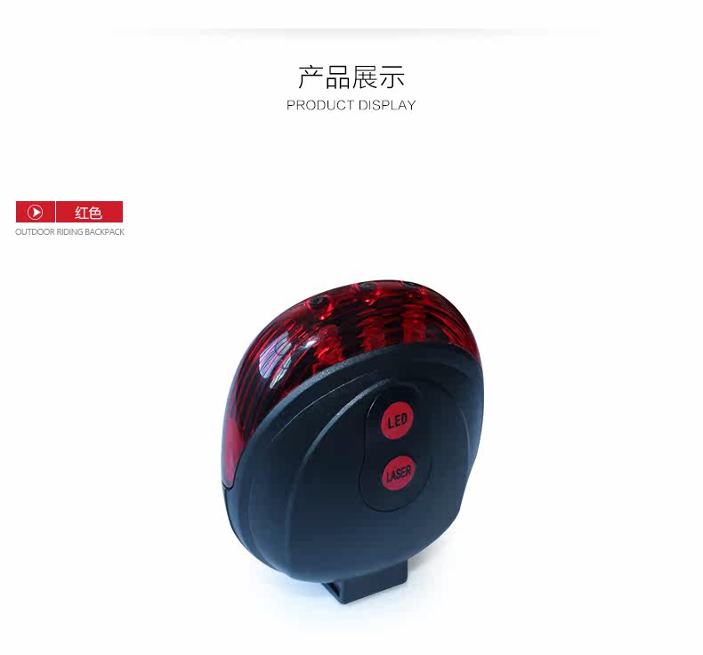 Lumière vélo - Ref 2398502 Image 17