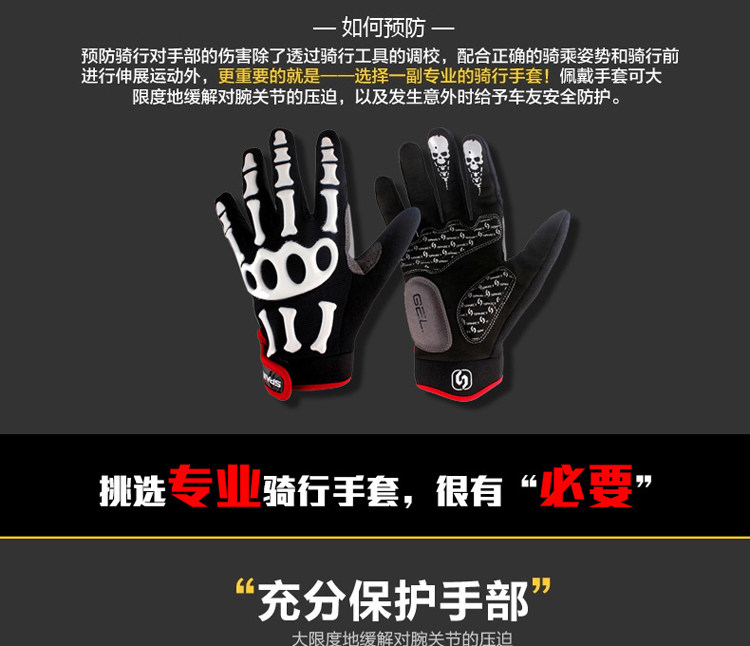 Gants de cyclisme mixte SPAKCT - Ref 2239955 Image 10