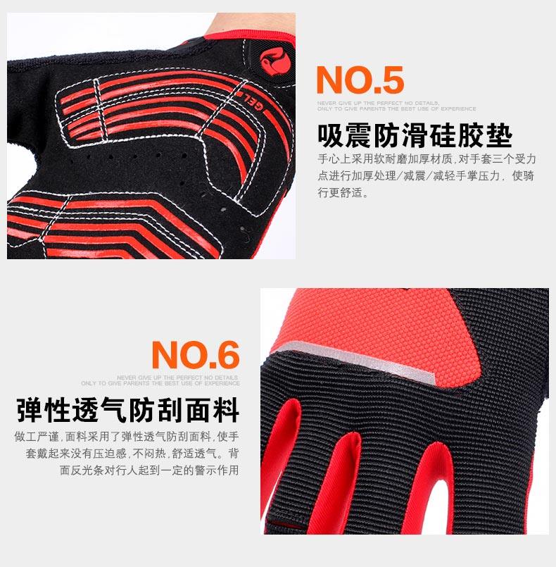 Gants de cyclisme mixte - Ref 2242774 Image 29