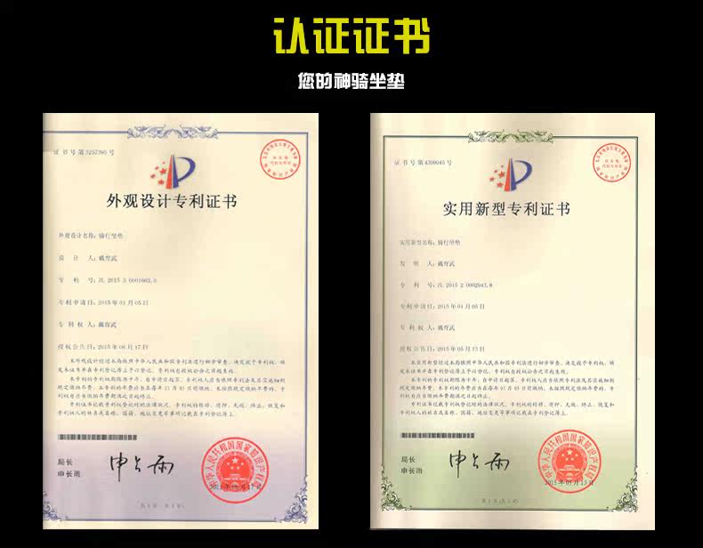 Selle de vélo Mountain Bike - Ref 2359755 Image 17