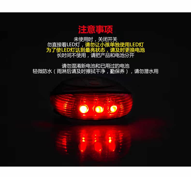 Lumière vélo - Ref 2398502 Image 14