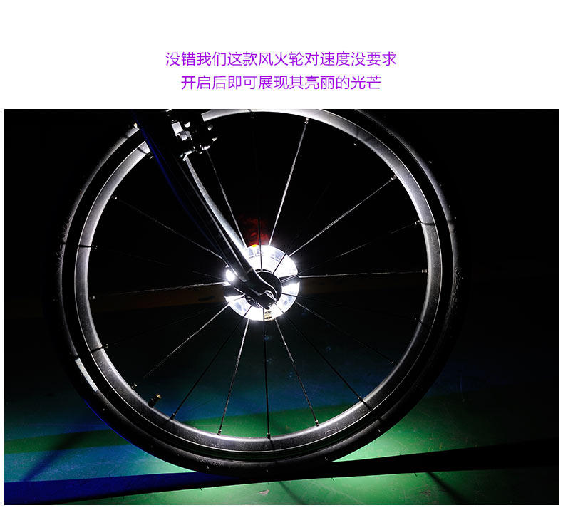 Eclairage pour vélo - Hot Wheels Lumières - Ref 2398705 Image 21