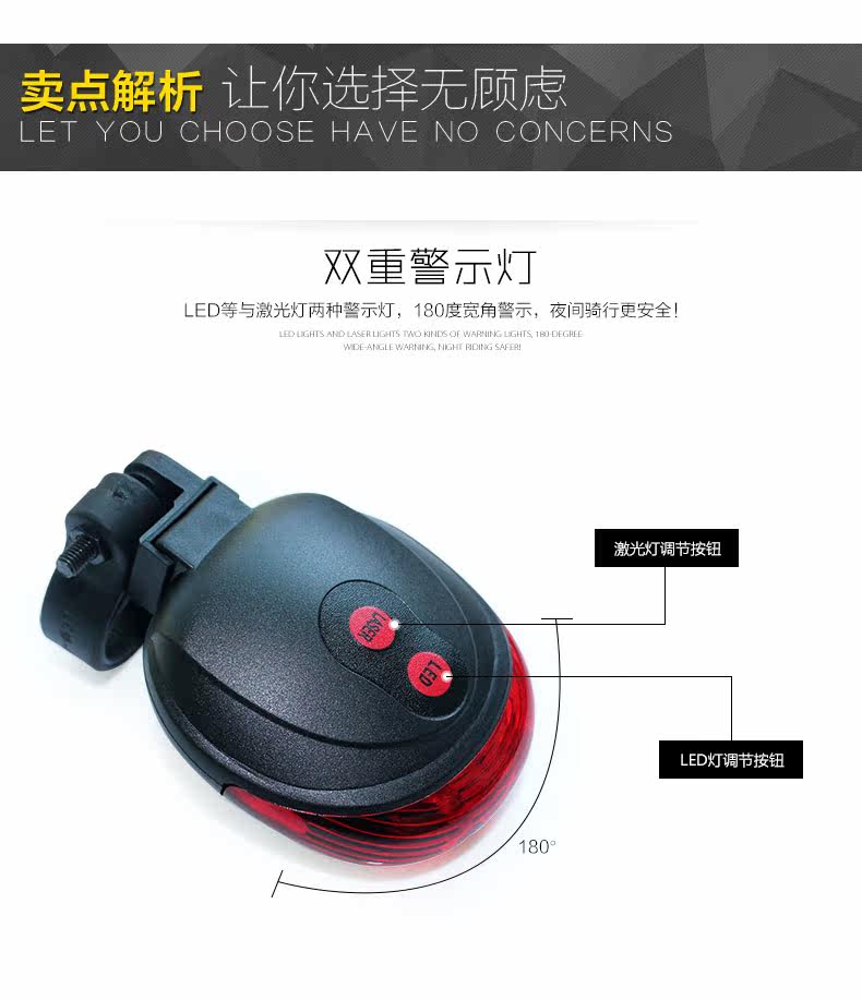 Lumière vélo - Ref 2398502 Image 10