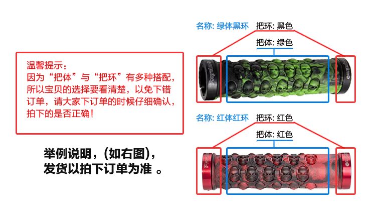 Poignées de vélo PROPALM - Ref 2355252 Image 7