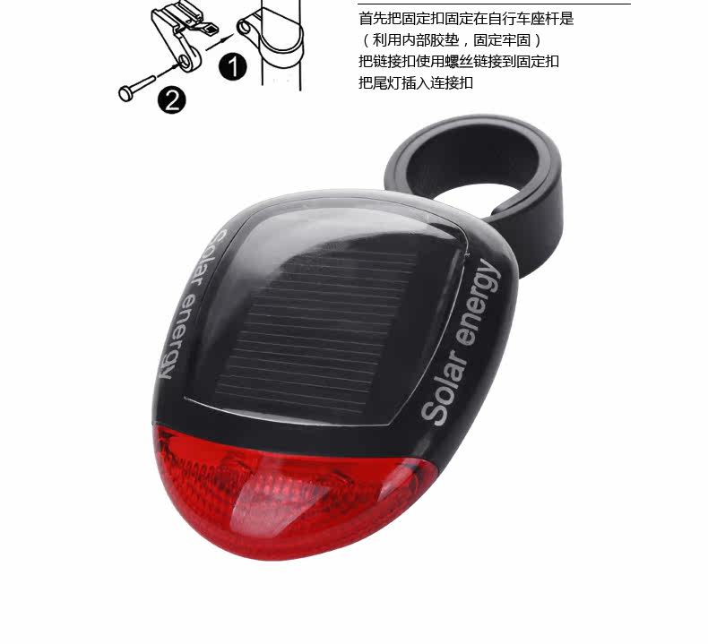 Lumière vélo - Ref 2398502 Image 28