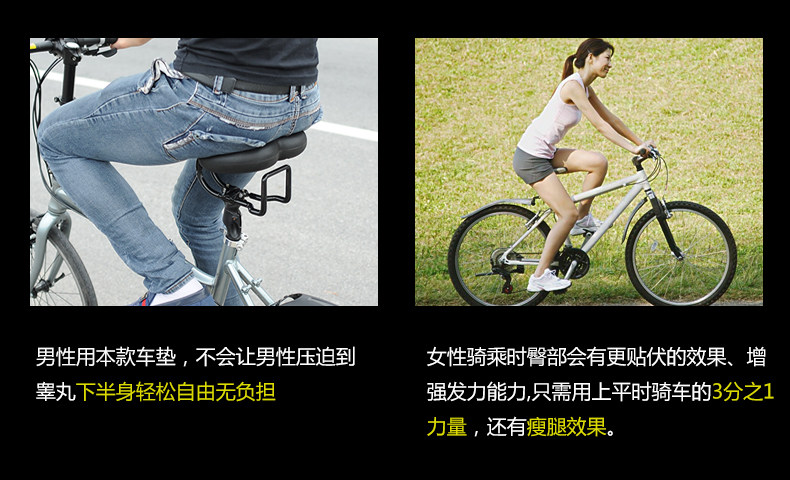 Selle de vélo Mountain Bike - Ref 2359755 Image 16