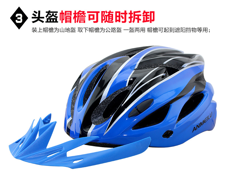 Casque cycliste - Ref 2234185 Image 11