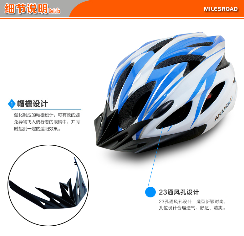 Casque cycliste - Ref 2234185 Image 26