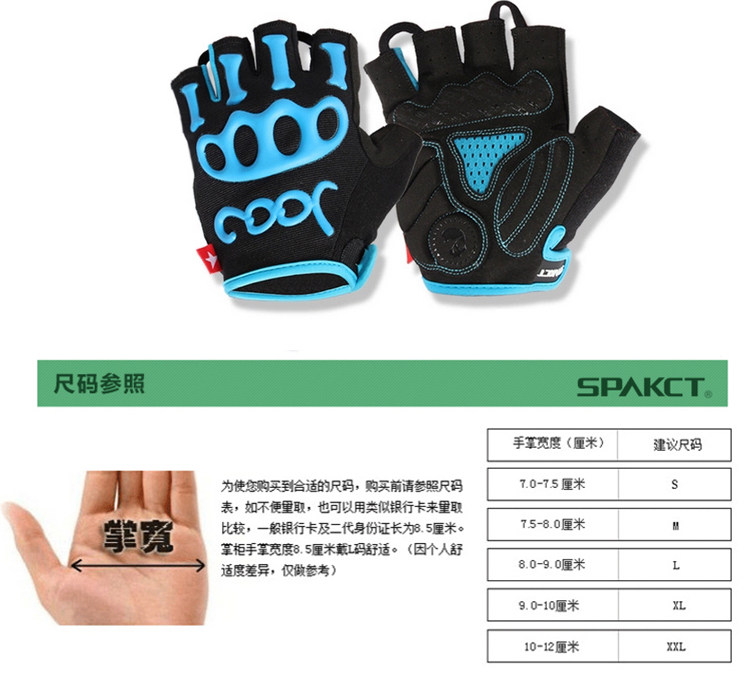 Gants pour vélo mixte SPAKCT - Ref 2247508 Image 50