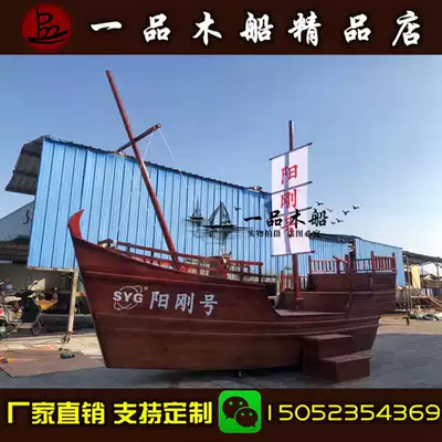 Antique landscape pirate wooden boat outdoor large sailing indoor European props background decoration model playground