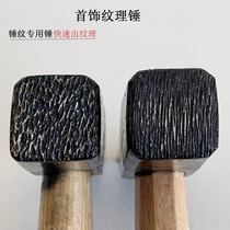 Paper drunken gold texture hammer texture gold and silver texture handmade hammer pattern hammer dot pattern metalworking hammer