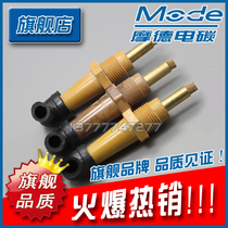  ] Clutch carbon brush M8 8mm 6mm Printing machine indentation machine paper cutter pipe brush