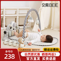 Beiyi fitness stand baby toy 0 to 1 year old coaxing tool 3-month-old baby pedal piano newborn gift