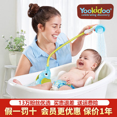 Игрушки для детского бассейна 幼奇多yookidoo宝宝花洒洗澡玩具儿童沐浴喷水象婴儿玩水洗头神器 Young