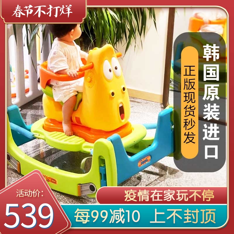 South Korea larva Laughs Worm Jumping Car Children's Trojan Horse Rocking Car Twist Car Spring Home Multifunctional