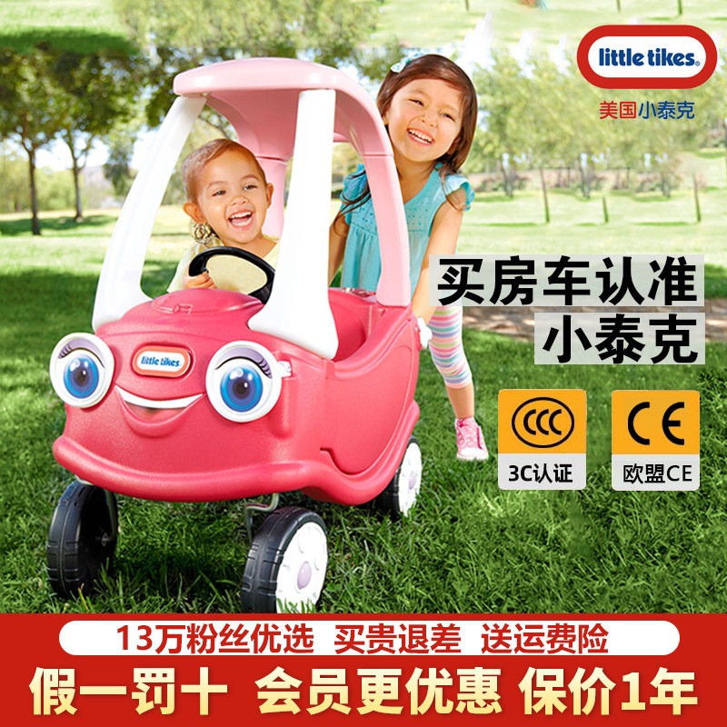 Little Tikes Children's Rv Stroller, Baby Can Sit In, Push, and Slide, Walker, Four-Wheel Stroller, Boys and Girls Playground Toy