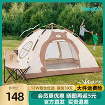 babygo childrens tent indoor girl boy secret base parent-child cabin outdoor camping game toy house