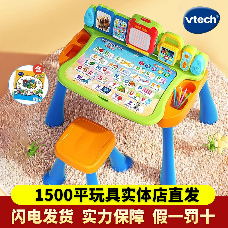 Vtech 4-in-1 Touch Learning Table Multifunctional Reading Pen English Early Education Machine Children's Educational Book 2-Year-Old Toy Vtech 4-in-1 Touch Learning Table Multifunctional Reading Pen English Early Education Machine Children's Educational Book 2-Year-Old Toy