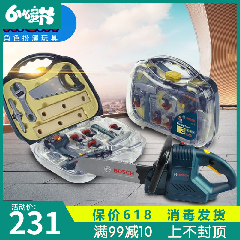 German Klein Hand Kit Children dressed as Home Wine Emulation Engineer Toy Boys Puzzle Repair Suits